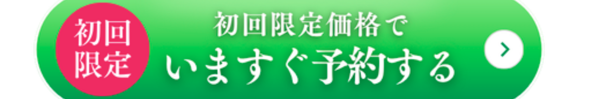 Amani Nest （筋膜リリース）