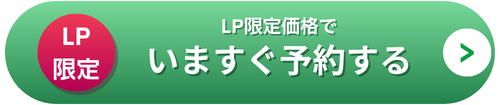 Amani Nest （筋膜リリース）
